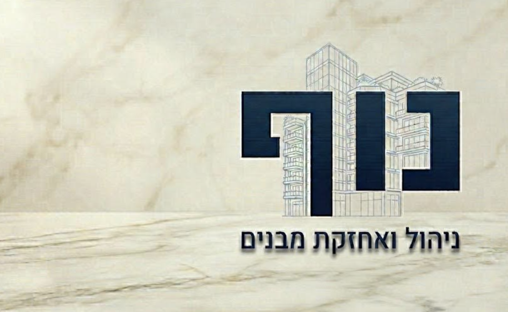 לוגו נוף